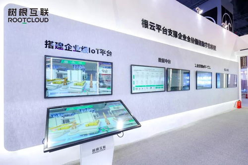 出场即主场 树根互联闪耀全球工业互联网大会，以灯塔之光照亮东方智造未来